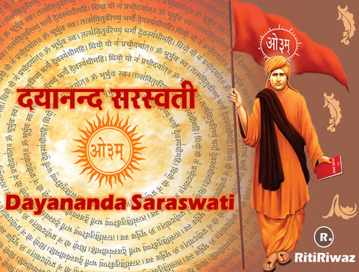 information about swami dayanand saraswati