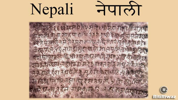 thesis in nepali language