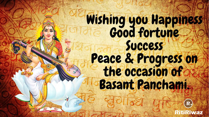 Vasant panchami wishes