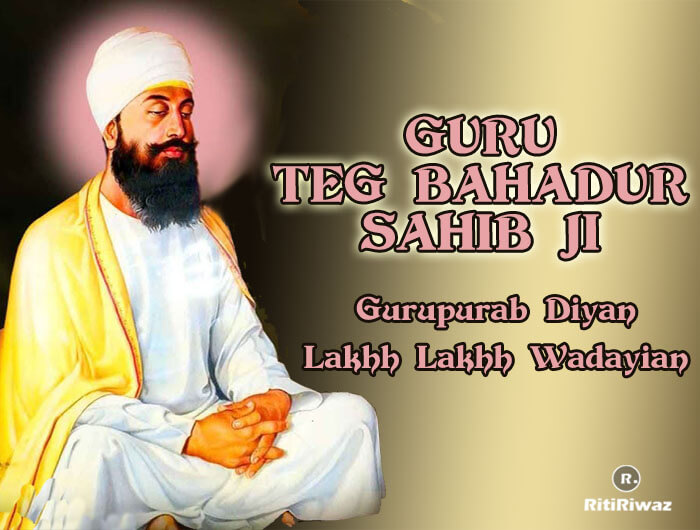 Guru Tegh Bahadur Jayanti wishes
