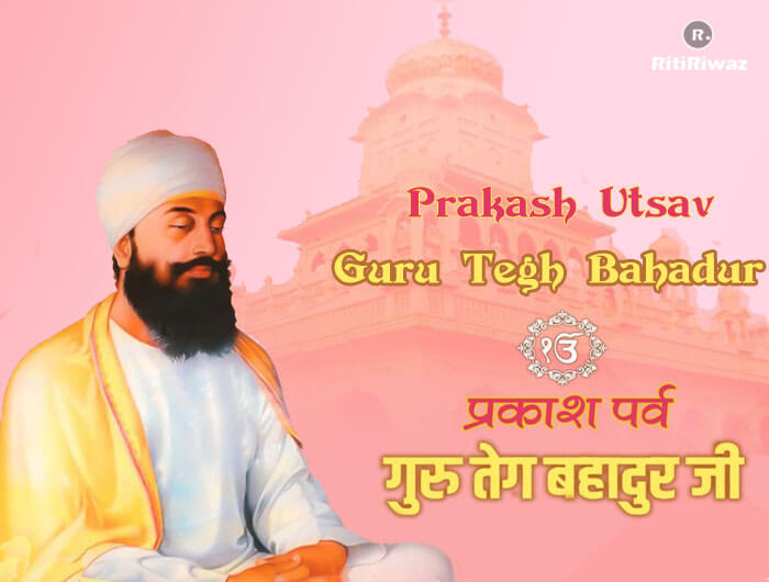 Guru Tegh Bahadur Jayanti wishes
