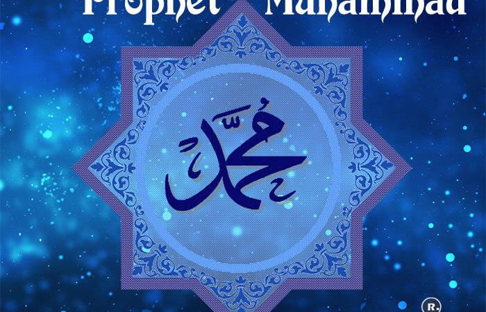 Hazrat Muhammad (12 Rabi’I, June 2, 570 CE – 14 Rabi’I, June 8, 632 AD)