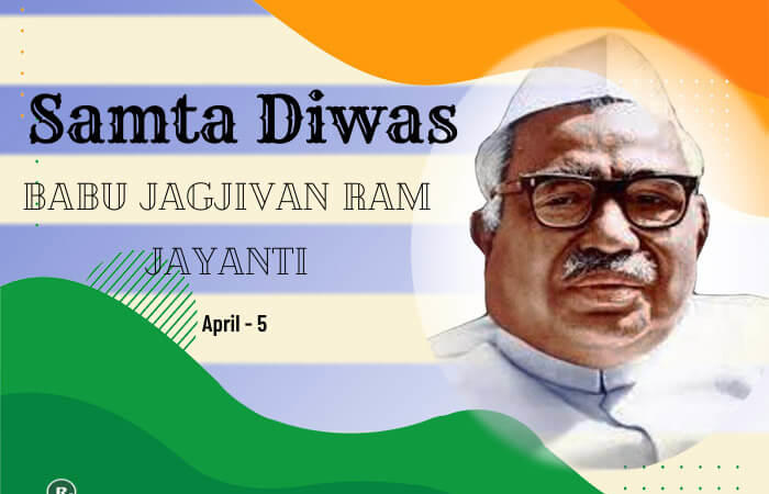 Babu Jagjivan Ram Jayanti – Samta Diwas