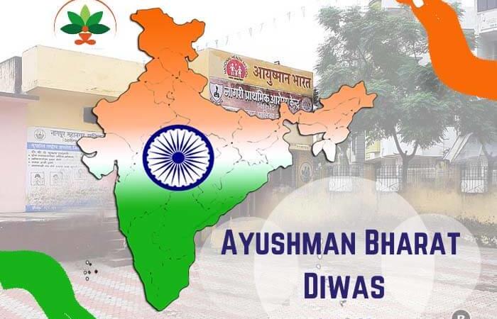 Ayushman Bharat Diwas – 30 April