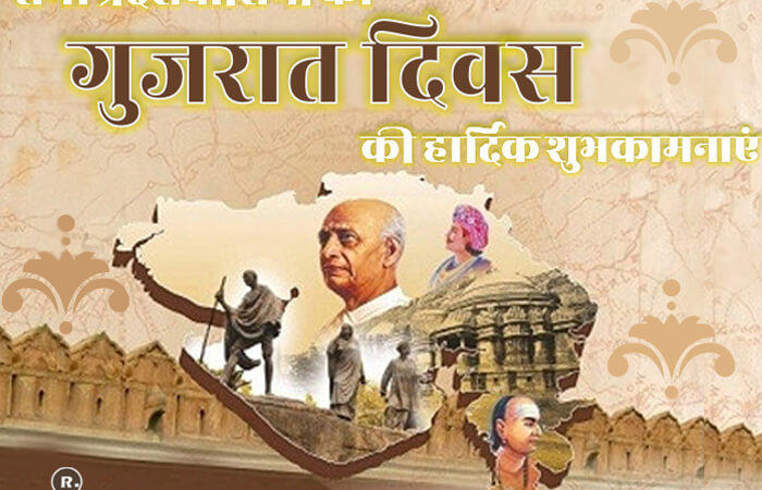 Gujarat Day – 1st may