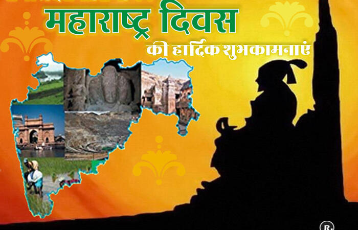 Maharashtra Day – 1st May