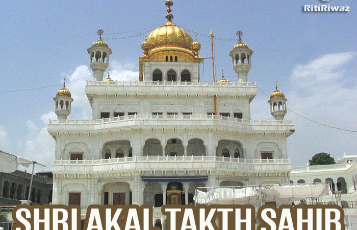 Sirjana Diwas Of Shri Akal Takht Sahib