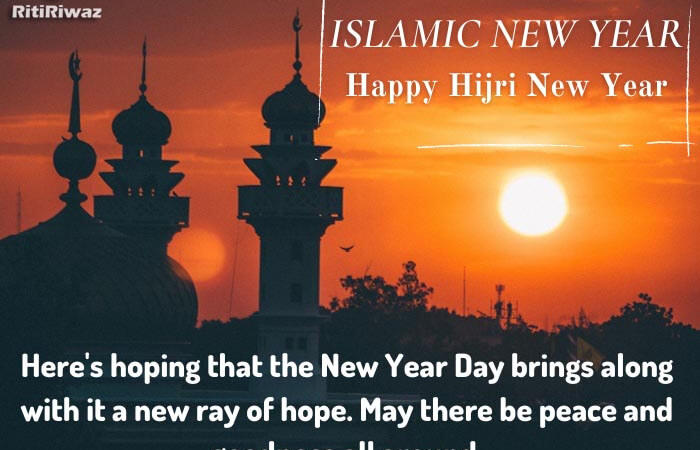 Islamic New Year 2022 – Greetings, Wishes, Quotes, Images