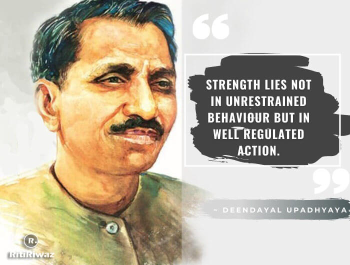 Deendayal Upadhyaya Quotes