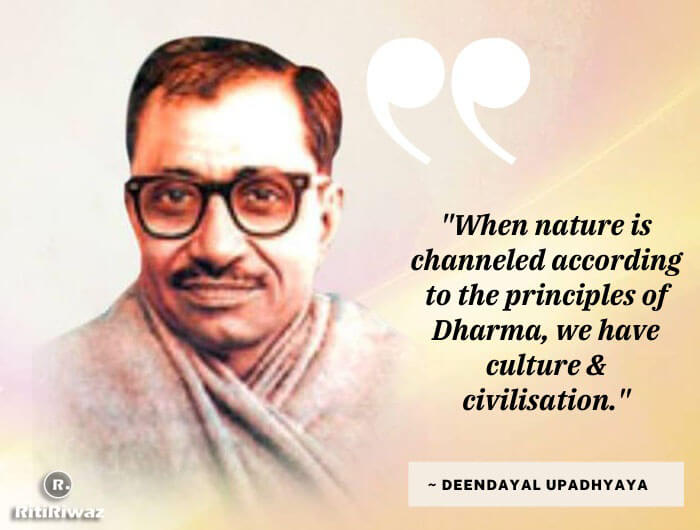 Deendayal Upadhyaya Quotes