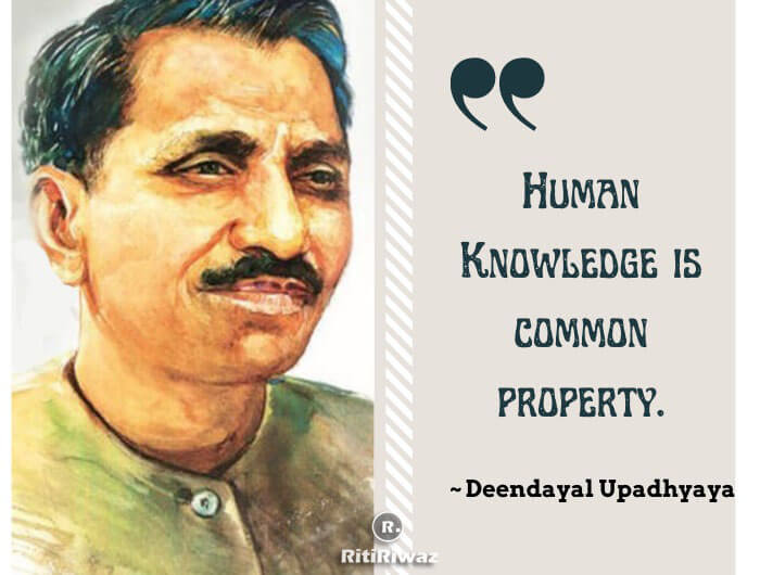 Deendayal Upadhyaya Quotes