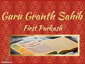 Guru Granth Sahib – First Parkash | RitiRiwaz