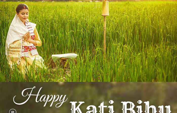 Kati Bihu | Kongali Bihu 2025