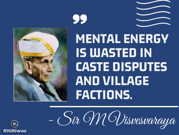 Sir M Visvesvaraya quote 