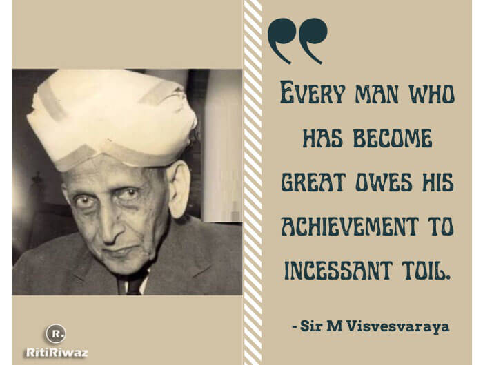 Sir M Visvesvaraya quote 