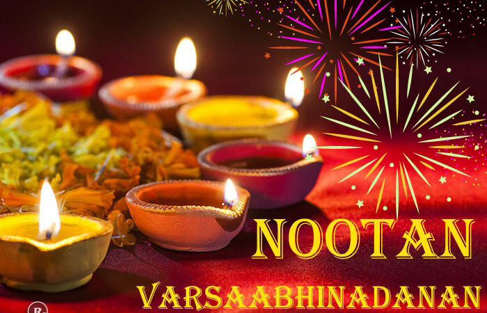 Gujarati New Year – Bestu Varas