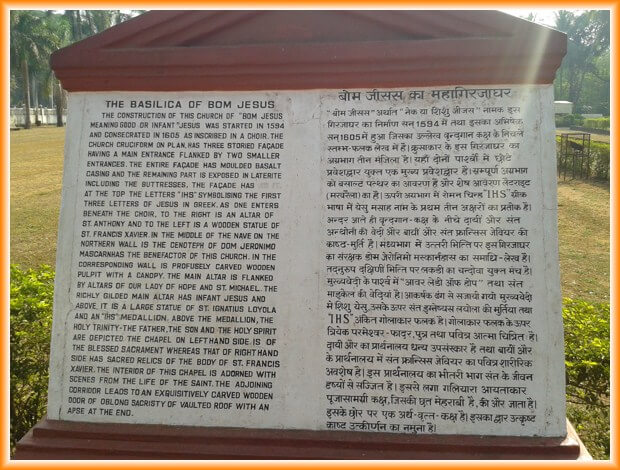 plaque at church in goa
