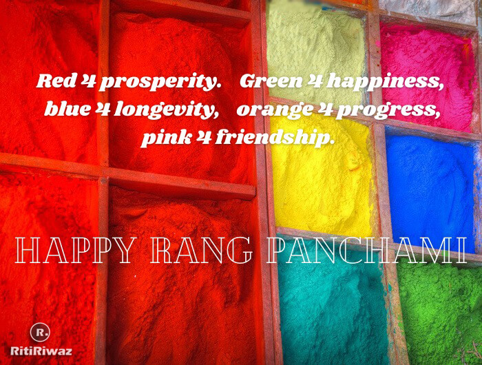Rang Panchami Wishes