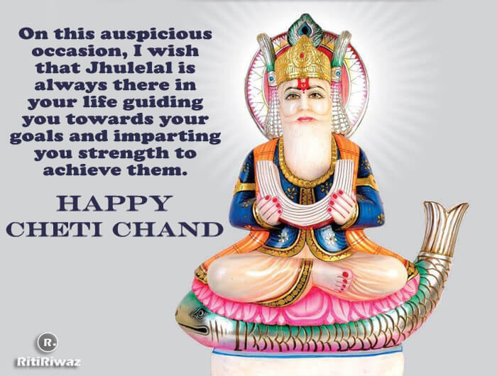 Cheti Chand Card 3