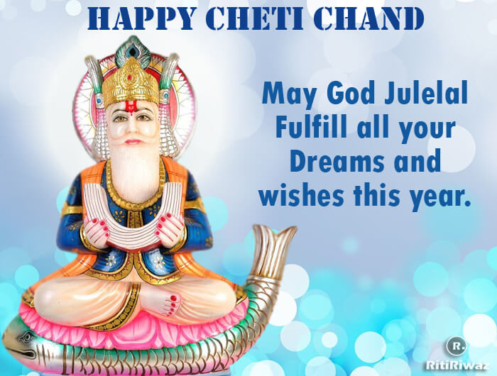 Cheti Chand & Jhulelal Jayanti – Wishes, Quotes and Message