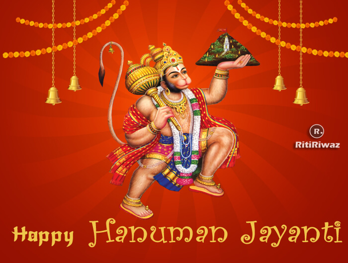 Hanuman Jayanti Wishes