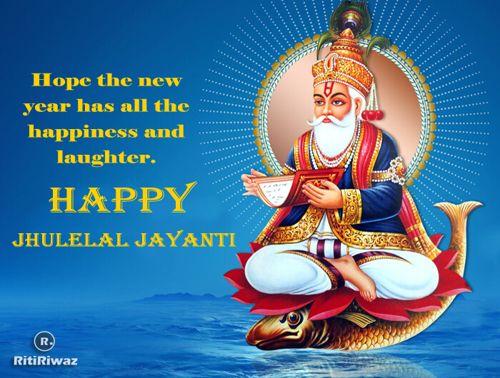 Happy Jhulelal Jayanti