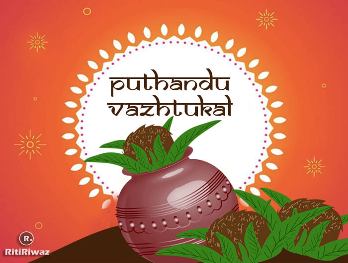 Puthandu Wishes 1