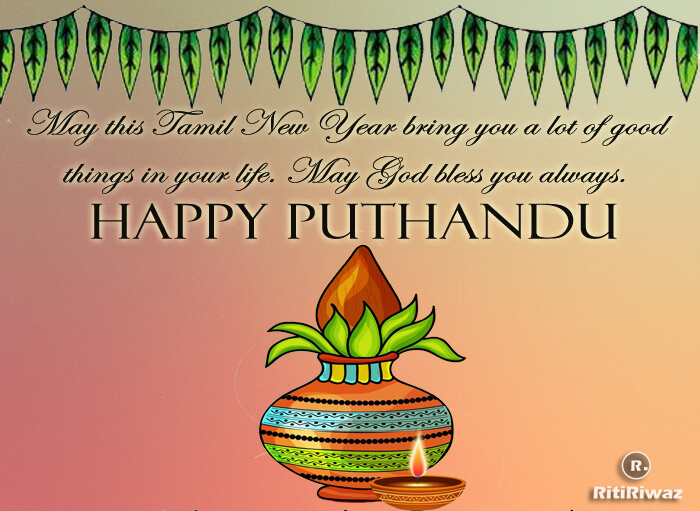 Puthandu Wishes 2