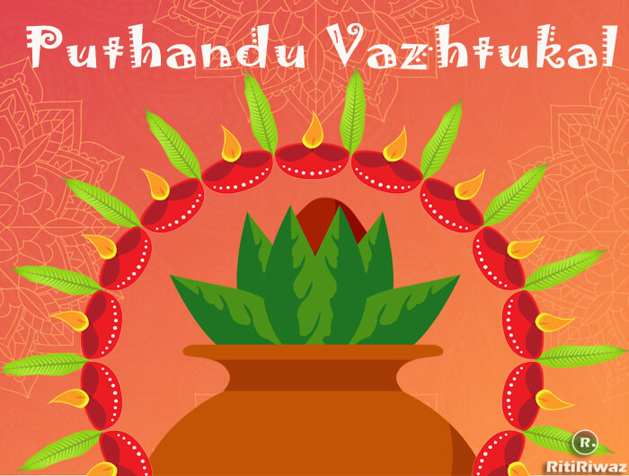 Puthandu Wishes 4