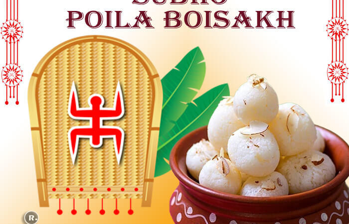 Poila Baisakh 2025 – Wishes, Quotes and Message