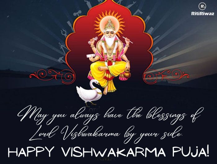 Vishwakarma Puja image 3