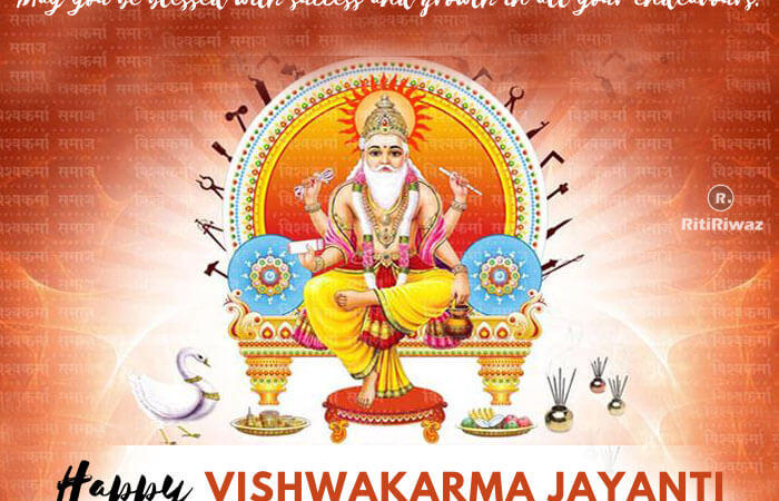 Vishwakarma Puja – Wishes, Quotes and Message