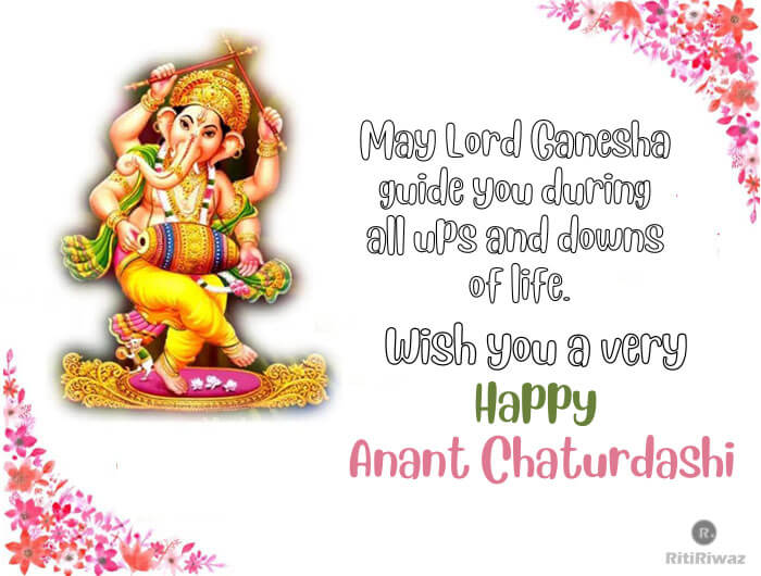 Anant Chaturdashi image 2