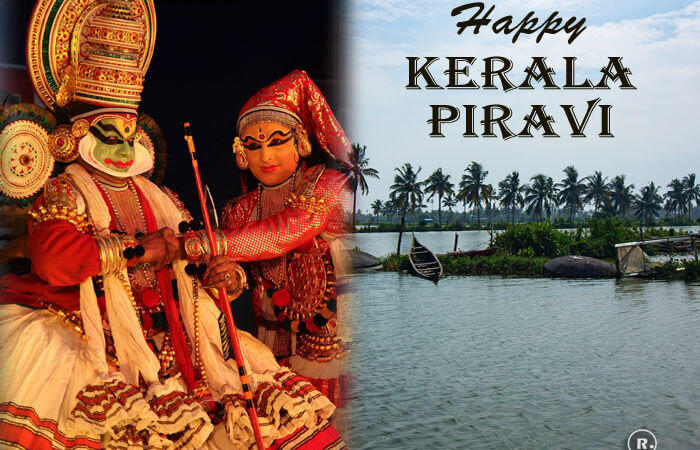 Kerala Piravi : History, significance of this day