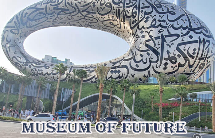 Museum Of Future in Dubai