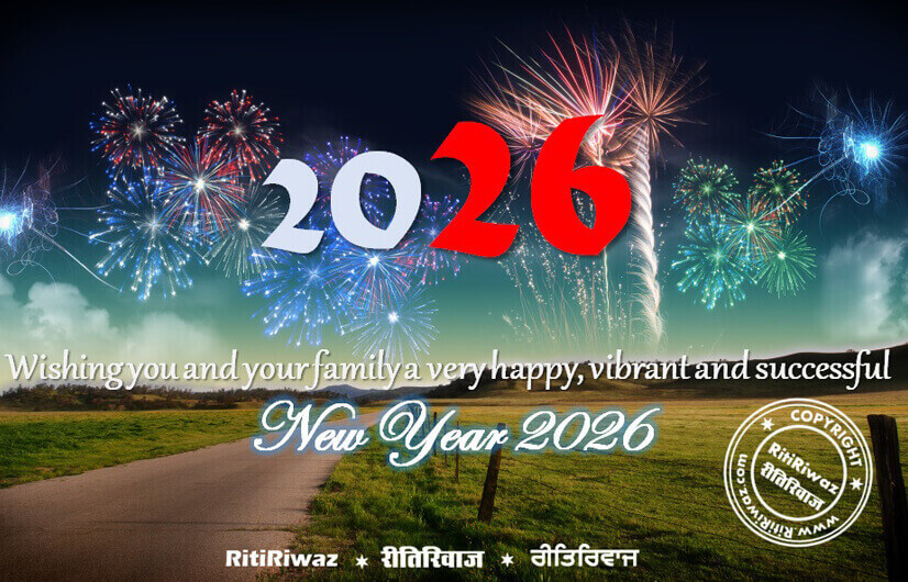 Happy New Year 2026 from RitiRiwaz